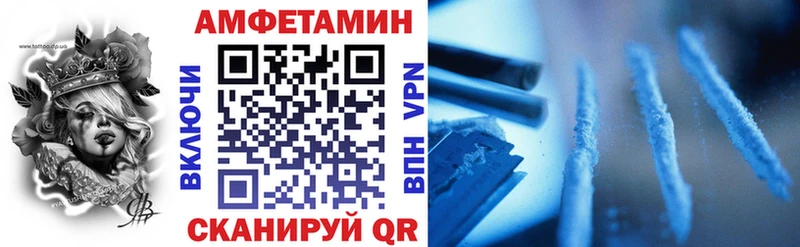 Амфетамин 97%  купить наркоту  Йошкар-Ола 