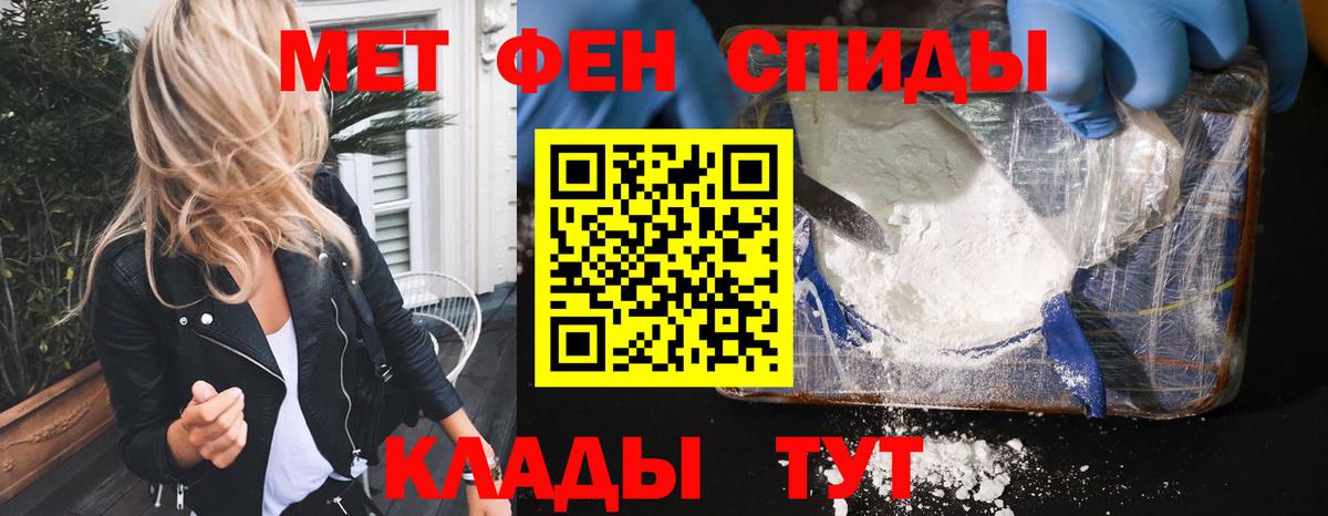 Amphetamine 98% Йошкар-Ола