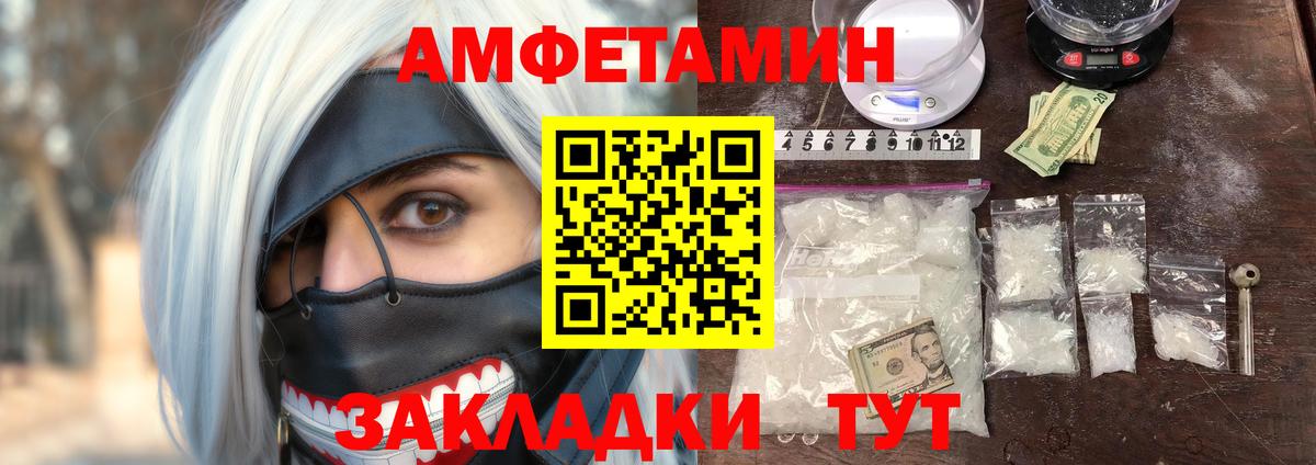 Йошкар-Ола  Вход с VPN  КОКАИН  МЕФ  НБОМе  Меф  ГАШИШ  Канабис  А ПВП  Гарик 