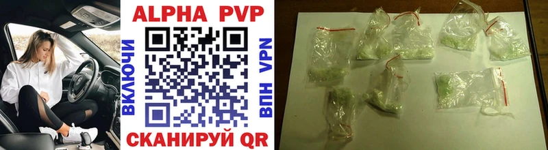 наркота  Йошкар-Ола  APVP кристаллы 