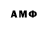 МЕТАМФЕТАМИН винт askanio78