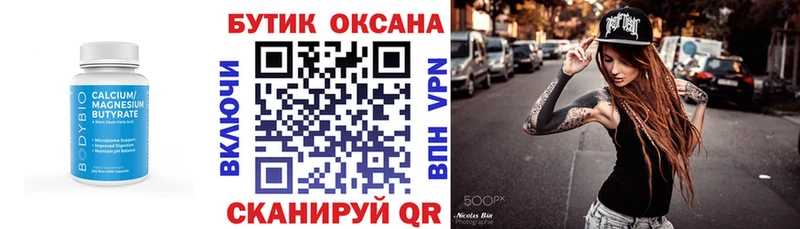 наркотики  Йошкар-Ола  БУТИРАТ 99% 