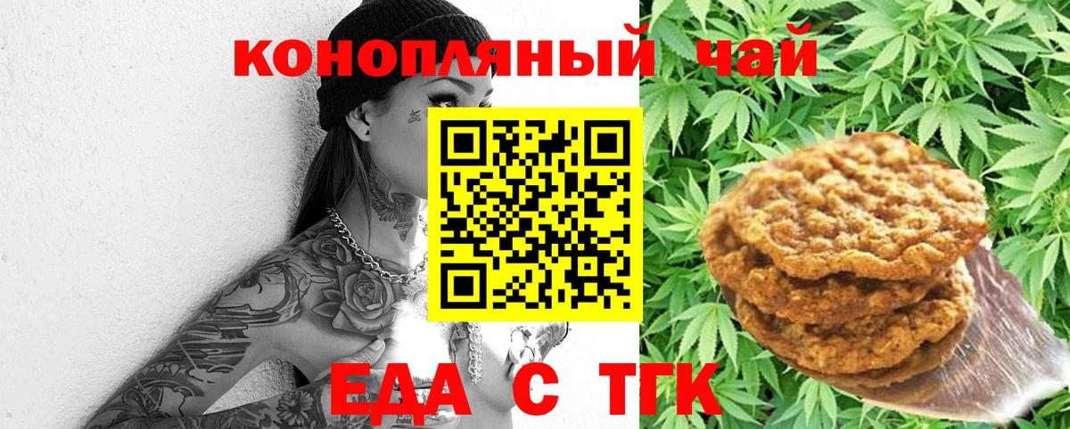 Каннабис Йошкар-Ола