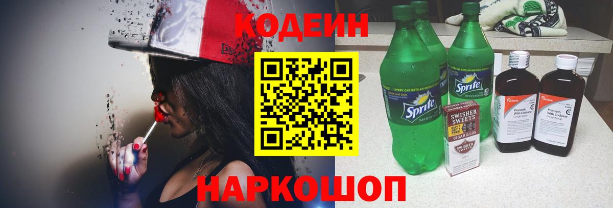 ГАШИШ  Вход с VPN  КОКАИН  Йошкар-Ола  МЕТАМФЕТАМИН  Марихуана  ГАШ  Меф кристаллы 