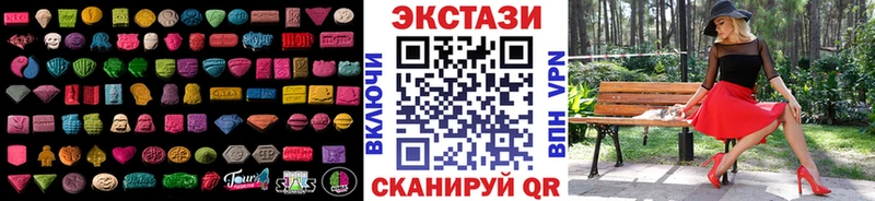 купить наркоту  Йошкар-Ола  кракен зеркало  ЭКСТАЗИ таблы 