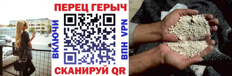Героин белый  цены наркотик  МЕГА вход  Йошкар-Ола 