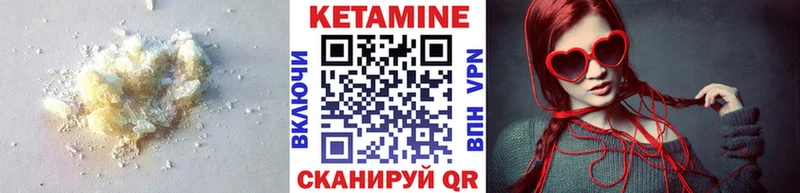КЕТАМИН VHQ  Йошкар-Ола 
