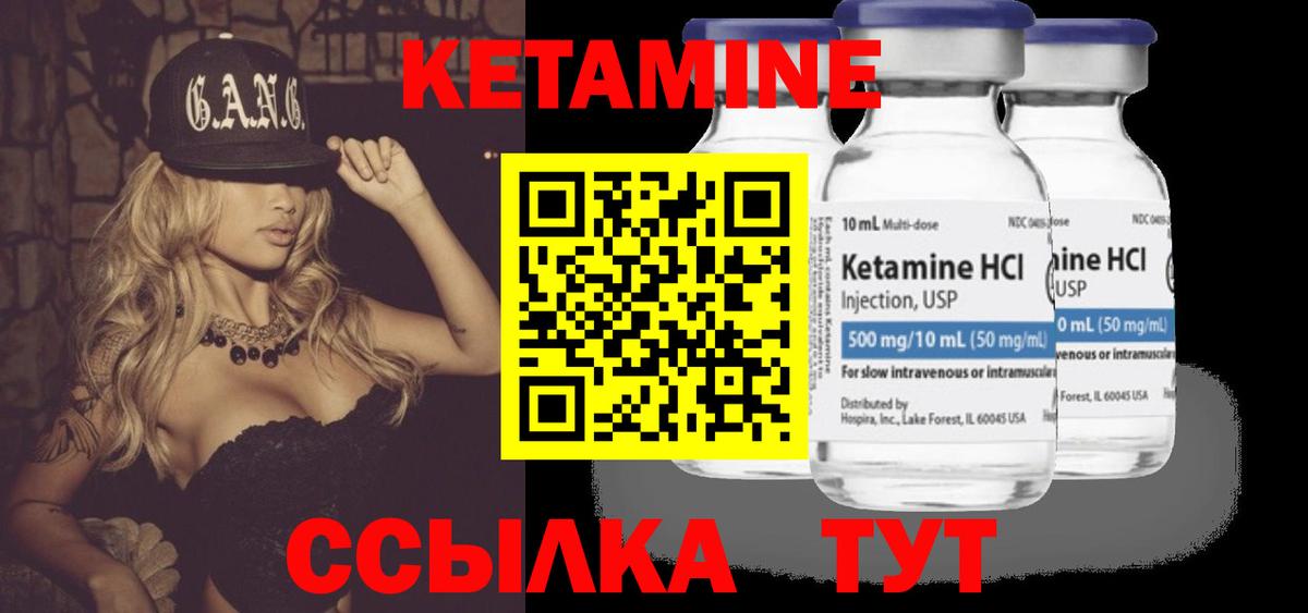 КЕТАМИН VHQ  Кетамин ketamine  Йошкар-Ола  MEGA ТОР  Вход с VPN 