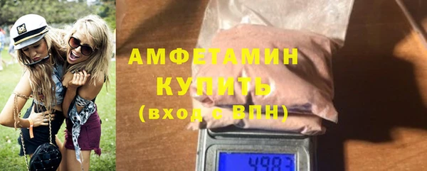 эйфоретик Кукмор