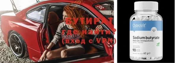 соль ск Куйбышев