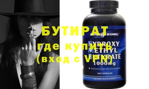 соль ск Куйбышев