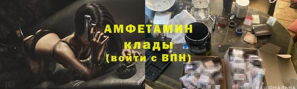 соль ск Куйбышев