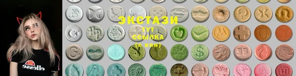 ГАЛЛЮЦИНОГЕННЫЕ ГРИБЫ Кулебаки