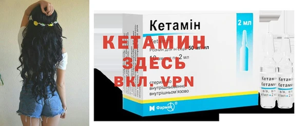 соль ск Куйбышев