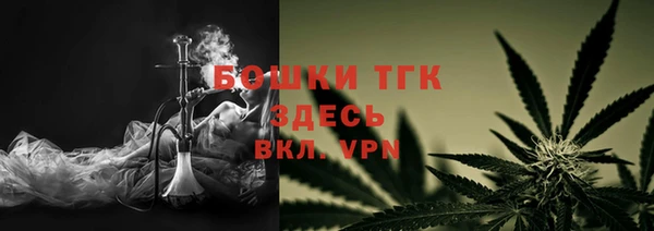 соль ск Куйбышев