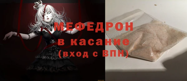 ГАЛЛЮЦИНОГЕННЫЕ ГРИБЫ Кулебаки