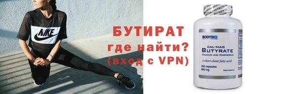соль ск Куйбышев