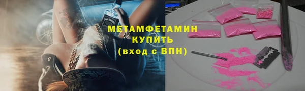 эйфоретик Кукмор
