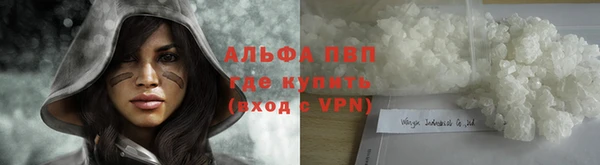 соль ск Куйбышев