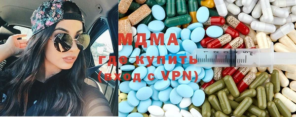 соль ск Куйбышев