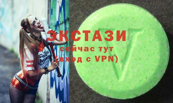 соль ск Куйбышев