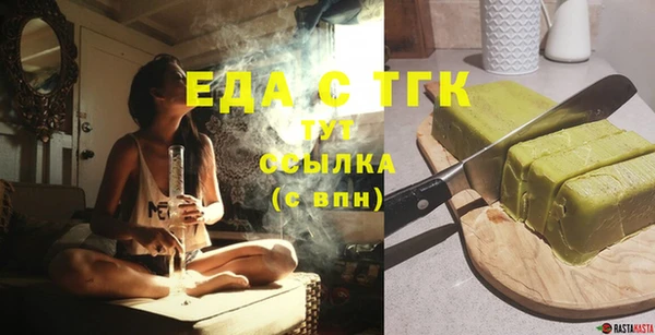 mix Лабытнанги