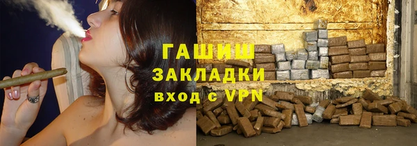 ГАЛЛЮЦИНОГЕННЫЕ ГРИБЫ Кулебаки