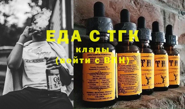 эйфоретик Кукмор