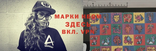 соль ск Куйбышев
