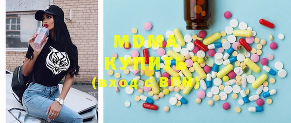 ГАЛЛЮЦИНОГЕННЫЕ ГРИБЫ Кулебаки