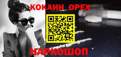 эйфоретик Абакан
