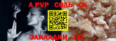 бошки Дубна
