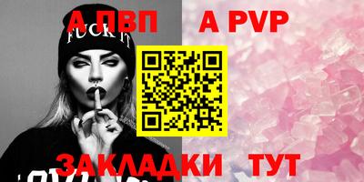 бошки Дубна