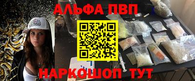 бошки Дубна
