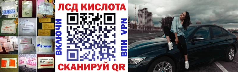 ЛСД экстази кислота  Йошкар-Ола 