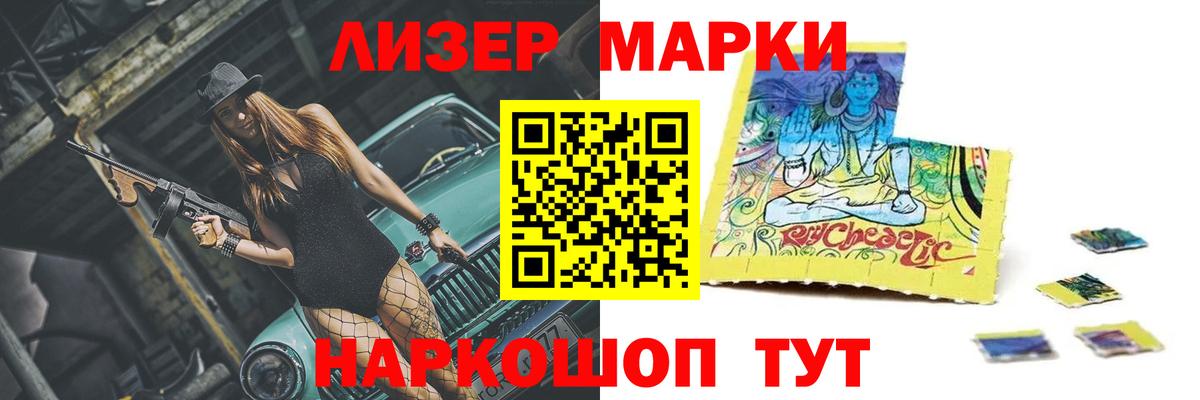 Йошкар-Ола  hydra маркетплейс  Вход с VPN  Лсд 25 экстази кислота  Лсд 25 экстази кислота 