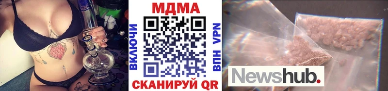 МДМА VHQ  Йошкар-Ола 