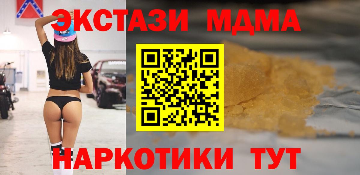 MDMA VHQ Йошкар-Ола