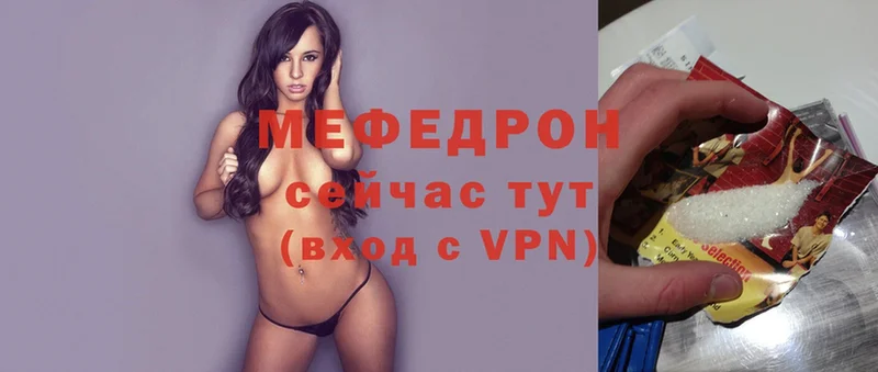 Мефедрон mephedrone  даркнет сайт  Йошкар-Ола 