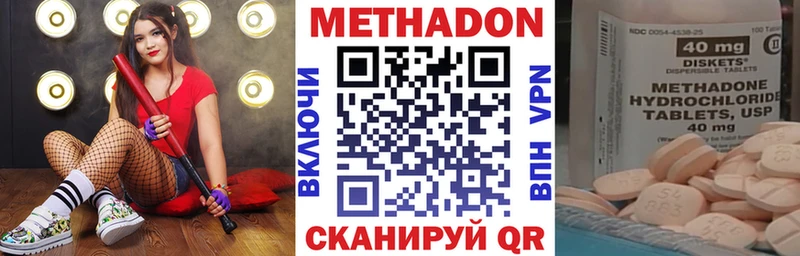 где купить наркотик  mega ССЫЛКА  МЕТАДОН белоснежный  Йошкар-Ола 