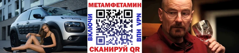 Первитин витя  omg маркетплейс  Йошкар-Ола 