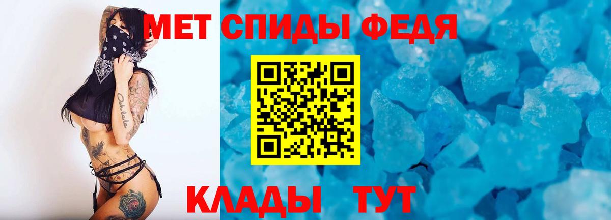 Йошкар-Ола  Метамфетамин мет  Вход с VPN  Метамфетамин мет 