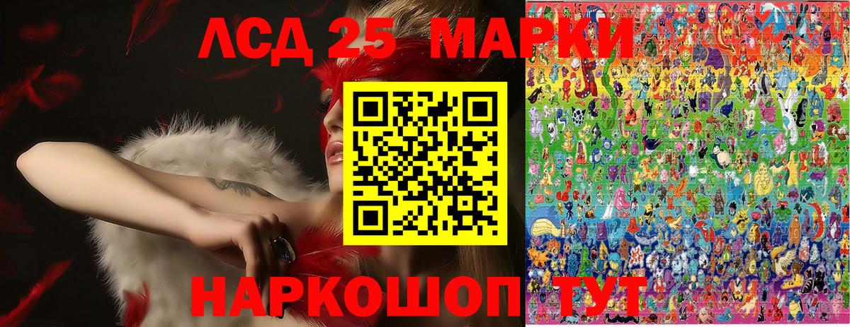 Наркотические марки 1,5мг  Наркотические марки 1,5мг  Йошкар-Ола  Вход с VPN 