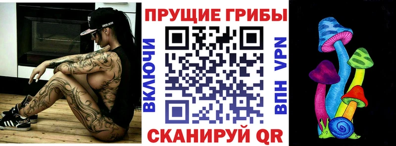 наркота  Йошкар-Ола  Галлюциногенные грибы мухоморы 