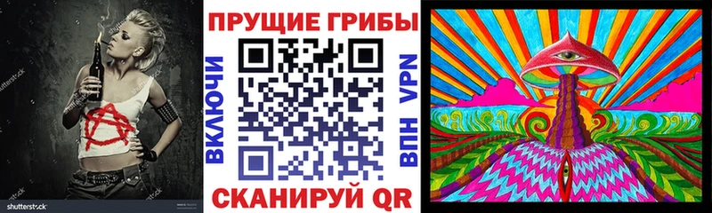 Псилоцибиновые грибы мухоморы Йошкар-Ола