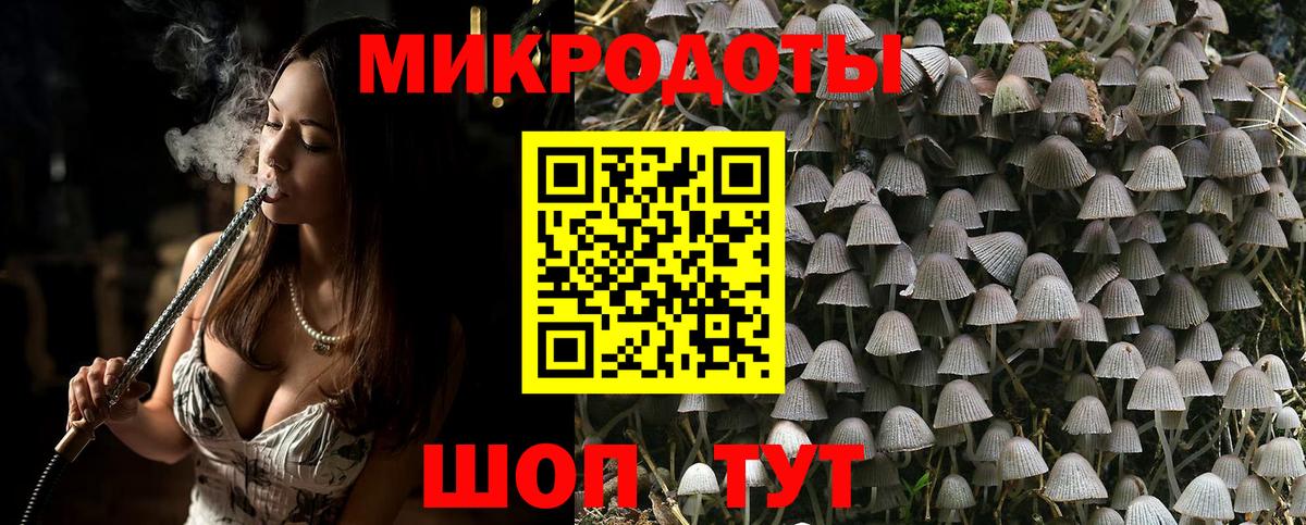 Галлюциногенные грибы мицелий  Вход с VPN  Йошкар-Ола 